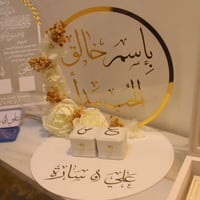 حسب الطلب • حجز • mina_ros_event