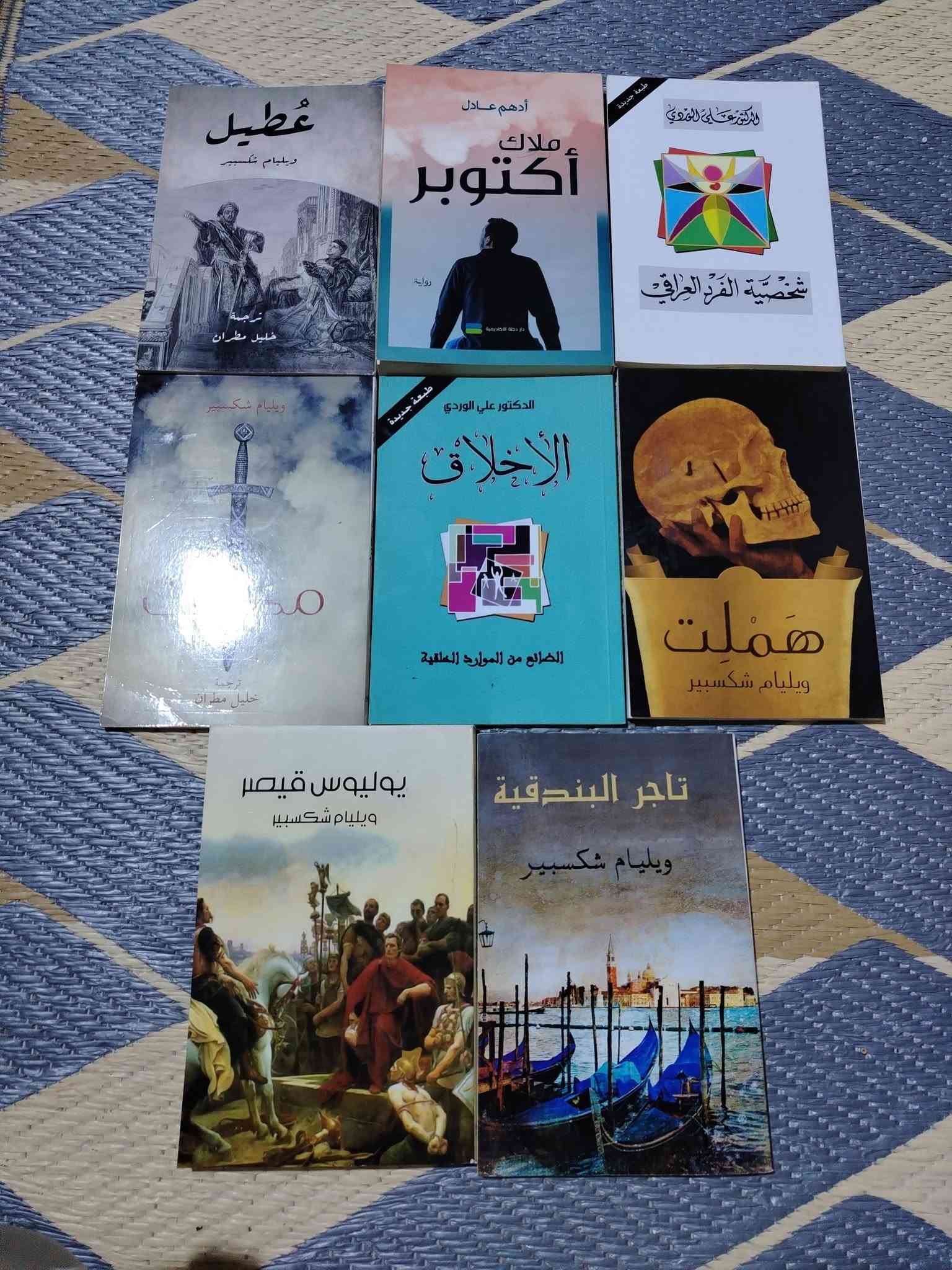 السلام عليكم.. متاح مكاني البصرة الزبير متوفر واتساب ***********.. السعر كلهن ب ٣٥ وبيهن مجال قليل
