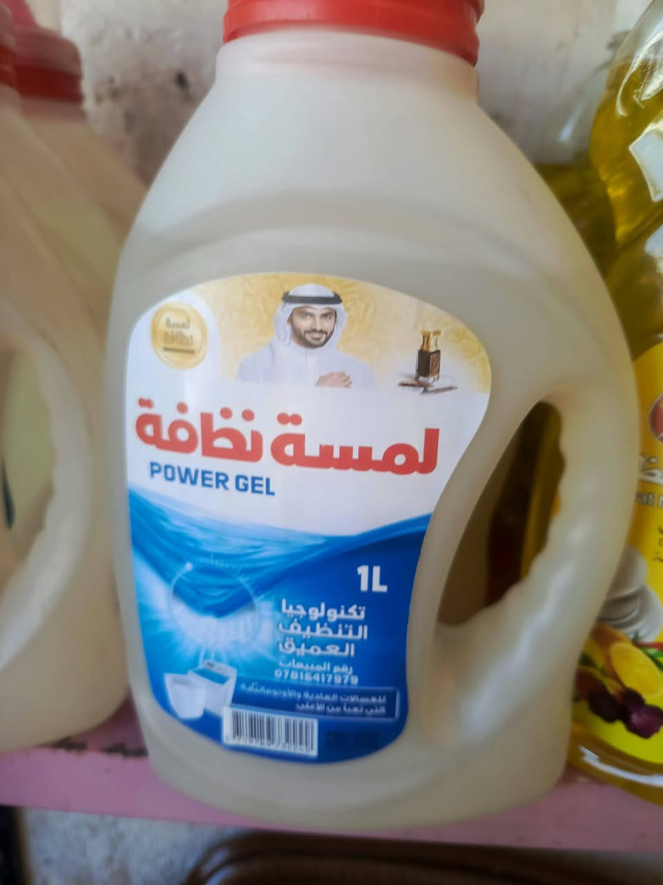 اللهم صلي على محمد وآل محمد 💛🌼
عروض ولفتره محدوده داخل مجمع هوم سنتر ✨😮
منظف ملابس باورجل سعر القطعه 500 دينار 👕🧼
زاهي  اواني درجه اولى 3 قطع ب 1000 دينار  🍴🍽
اهلا وسهلا بكم 🩵✨🌿
العنوان: مشخاب _ حي الكرامه _مجاور مستشفى المشخاب العام للحجز التواصل على اتساب ***********
