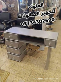 اجمل موديلات ميز اكريلك صبغ حراري 5مجر    تجدونها لدينا بأنسب الاسعار ...