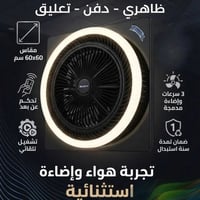 🔥 صيف العراق يحتاج "بترى"… لا تشيل هم الحر بعد اليوم ! ⚡️  ​حـرارة الص...