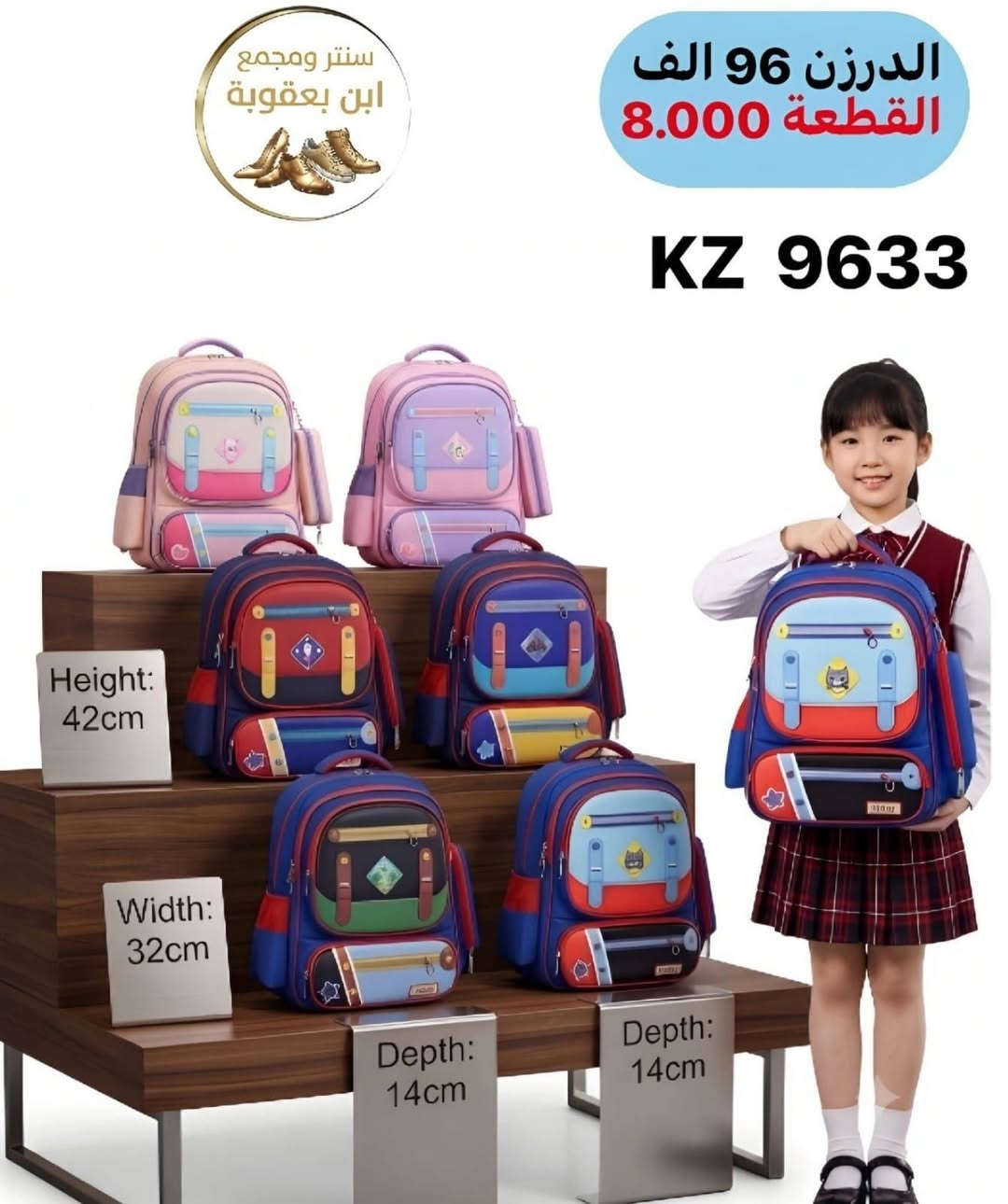 أقل طلب نص درزن وتساب ***********
كروب وتساب فقط نشر بضاعه أصحاب  جمله و المحلات 
https://chat.whatsapp.com/DR8xJCM7ob4J7UmIOPc0Af

#أربيل_البصرة_الحلة_دهوك_ديالى_الديوانية_المثنى_نينوى_السليمانية_ذي_قار_ميسان_كركوك_النجف_صلاح_الدين
#ديالى_القادسية_كربلاء_بغداد_واسط_الأنبار_بابل_دهوك_واسط_السليمانية_شحاطات_سليبرات_احذية_شوزات #سنيكرز #شوز #حذاء #حذاء_خفيف #أزياء #شوز_اليوم
