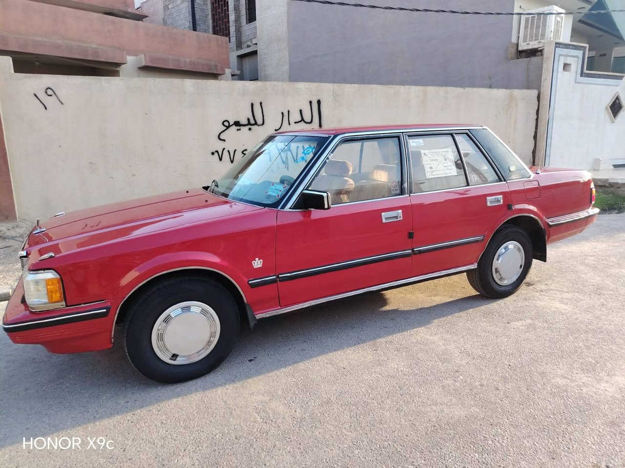 لا توجد تفاصيل

نص مكتوب في الصور:
- HONOR X9c
- السلام عليكم سياره سوبر موديل ١٩٨٥ كير ومحرك شرط بلادي شرط التحويل صبغ عام شرط جماليه شرط طخم تاير أمامي وخلفي مكان السياره موصل الجانب الايمن السعر 45 وبيها مجال *********** او ٠١***********