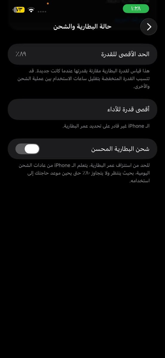 السلام عليكم اخوان للبيع ايفون 13 برو ماكس ذاكره256 بطاريه89 الجهاز مبدل بي شاشه اصليه وبطاريه والكامرا مامبدله اثر وكعه هيج صارت السعر450 وبي مجال العنوان بغداد الراشدية ***********
