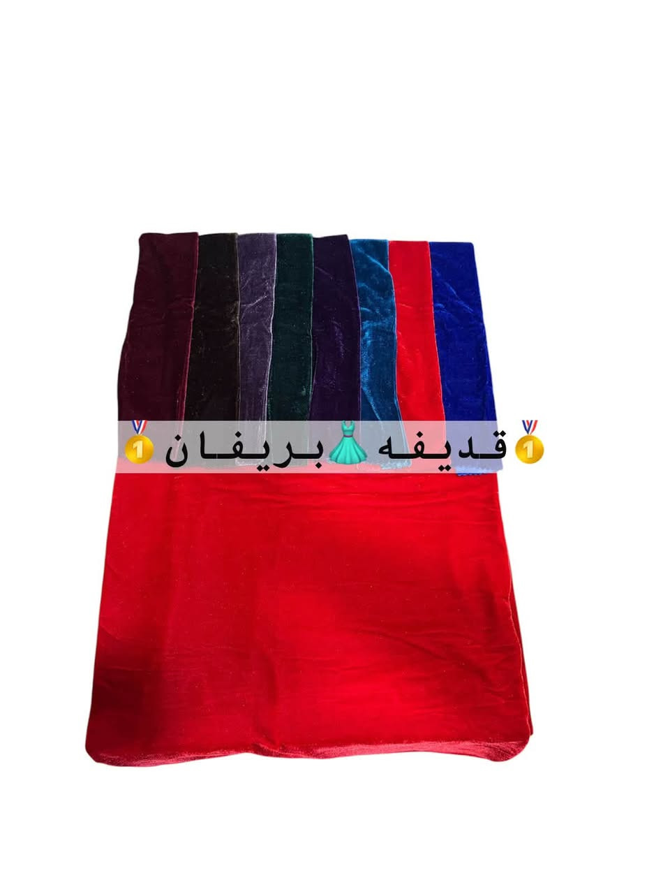 قديفه بريفان • ناعم • الزوراء الشورجة