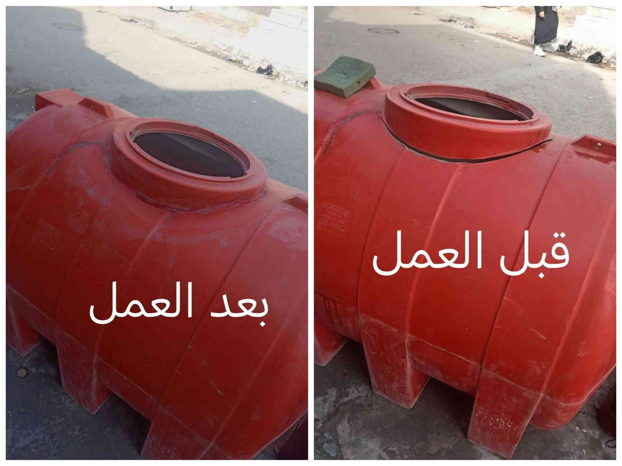 تصليح كافه المقطورات من الخارج وداخل مع ضمان العمل 5سنوات متجول نجيك للبيت جميع مناطق العمارة فقط اتصل او مراسله وتساب موبايل  (***********)

نص مكتوب في الصور:
- تصليح كافه المقطورات نجيك للبيت فقط اتصل ***********
- بعد العمل
- قبل العمل
- قبل العمل بعد العمل
- قبل