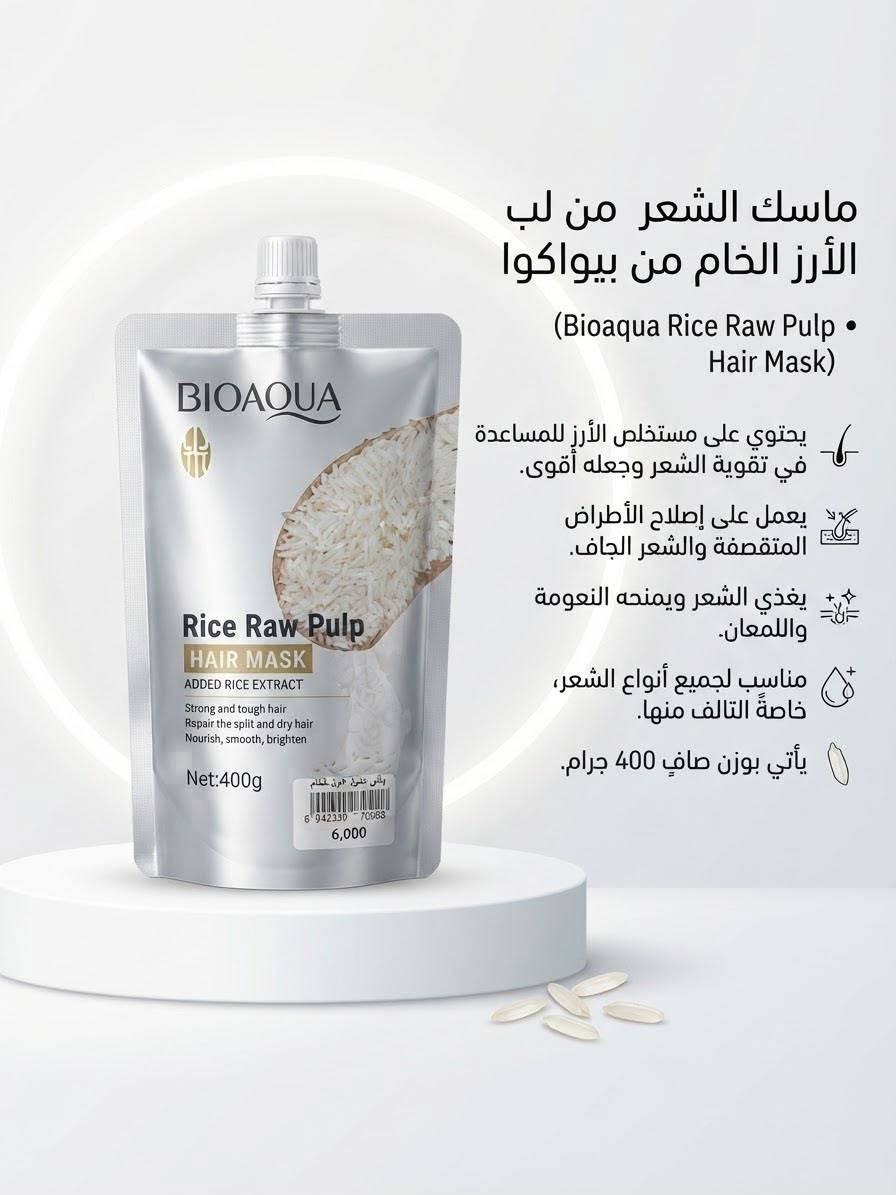 مجموعة معالجات شعر 
لكل انواع الشعر
العنوان بغداد _بوب الشام _مدخل السوق _مقابل مجمع البلسم ( مجمع احمد الساعدي)
يوجد لدينا خدمة توصيل
للتواصل واتساب ***********
للتواصل انستكرام kwzmtk_myar

نص مكتوب في الصور:
- ماسك كوزمالين سوفت ويف Cosmaline Sofi Wave Ilijab 9 Benefits غني بالخصائص المغذية للكيراتين والمكاديميا وزيت الزيتون، يحول الماسك الشعر من هش وбаهت إلى ناعم وصحي من خلال امتصاص 9 فوائد مغذية فوائده للشعر يحد من التقصف يقوي يعيد الحيويه ويعطي شعرك لمعە يحد من تساقط الشعر تدوم رائحه عطره طويلا يحد من القشره يلطف فروه الرأس ترطيب عميق للشعر تنعيم ملمس الشعر تقليل التقضف إِصلاح التلف الناتج عن الحرارة أو الشمس إعطاء لمعة صحية. تسهيل التصفيف ومنع التشابك طريقة الاستخدام ضعيه على شعر مبلل نظيف، اتركيه لمدة 1 إلى إلى 3 دقائق ثم اشطفيه جيدًا وقت الاستخدام مرة أسبوعيا
- ماسكي الشعر من فينو fino المشاكل التي يعالجها: ترميم الشعر التالف: يعزز من ترميم الشعر ويعيد له صحته وحيويته. ترطيب عميق: يوفر ترطيبا مكثفا للشعر الجاف والمتضرر. تنعيم الشعر يجعل الشعر ناعما وسلسا، ويسهل تصفيفه. تقليل التجعد: يساعد في تقليل التجعد والسيطرة على الشعر المجعد. نوع الشعر مناسب لجميع أنواع الشعر، بما في ذلك الشعر الجاف والتالف والمجعد طريقة الاستخدام بعد غسل الشعر بالشامبو، ضعي كمية مناسبة من الماسك على الشعر المبلل. دلكي بلطف وركزي على أطراف الشعر. اتركيه لمدة 5-10 دقائق، ثم اشطفيه جيدا بالماء الفاتر. استخدميه مرة إلى مرتين في الأسبوع للحصول على أفضل النتائج.
- ماسكي V7: سر الكثافة واللمعان الفائق
- هذا المنتج هو ماسك V7 للعناية العميقة بالشعر، وهو خيار مثالي لمن تبحث عن مظهر شعر حيوي وصحي بلمسة كورية احترافية.
- يعتبر هذا القناع بمثابة "علاج إنقاذي" مكثف، صُمم خصيصاً ليعيد الحياة للشعر المجهد والباست.
- ★ ترطيب عميق: يتغلغل داخل ألياف الشعر ليمنحه نعومة فائقة من الجذور حتى الأطراف.
- ★ مظهر كثيف (Volume): يساعد في تحسين مرونة الشعر، مما يجعله يبدو أكثر كثافة وحيويّة (Wavy & Bouncy) تماماً كما في الصورة.
- ★ لمعان طبيعي: يغلف الشعر بططبقة حماية تمنحه بريقاً جذاباً وتمنع تطايره.
- ★ رائحة منعشة: يترك شعرك برائحة راقية تدوم طويلاً
- ★ نصيحة ذهبية:
- للحصول على أفضل نتيجة، وزعيه على شعر مبلل بعد الشامبو، واتركيه لمدة 5 إلى 10 دقائق قبل شطفه بالماء الفاتر لغلق مسام الشعر وحبس الترطيب.
- كريم تصفيف الشعر sofn free بخلاصة الصبار سوفت آند فري كريم فرد الشعر هو منتج مخصص للشعر الكثيف جدًا، الخشن والمقاوم للفرد، خاصة الشعر الإفريقي والمجعد بكثافة عالية. تمت صياغته ليمنحك فردًا فعليًّا للشعر دون تكسيره، مع الحفاظ على رطوبته ومروته بفضل مزيج الألوفيرا، الكولاجين، والزيوت المرطبة التي تغلف الشعرة وتقلل من الجفاف أثناء عملية الفرد الكيميائي. طريقة التسريح : ارتدي القفازات وقسمى الشعر إلى أربعة أقسام ، ضعى كمية وفيرة من المنتج على الشعر وتجنى فروة الرؤة الرأس ، أبدئي في فرد الشعر خط العنق إلى الجبهة
- ماسك الشعر من لب الأرز الخام من بيواكوا
- (Bioaqua Rice Raw Pulp • Hair Mask)
- يحتوي على مستخلص الأرز للمساعدة في تقوية الشعر وجعله أقوى.
- يعمل على إصلاح الأطراف المتقصفة والشعر الجاف.
- يغذي الشعر ويمنحه النعومة واللمعان.
- مناسب لجميع أنواع الشعر، خاصةً التالف منها.
- يأتي بوزن صافٍ 400 جرام.