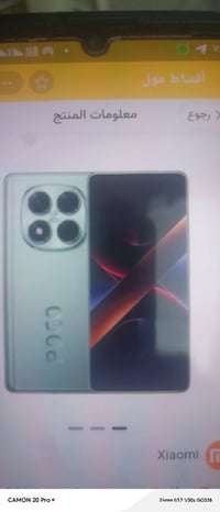 بوك • نضيف • بالكرتونه