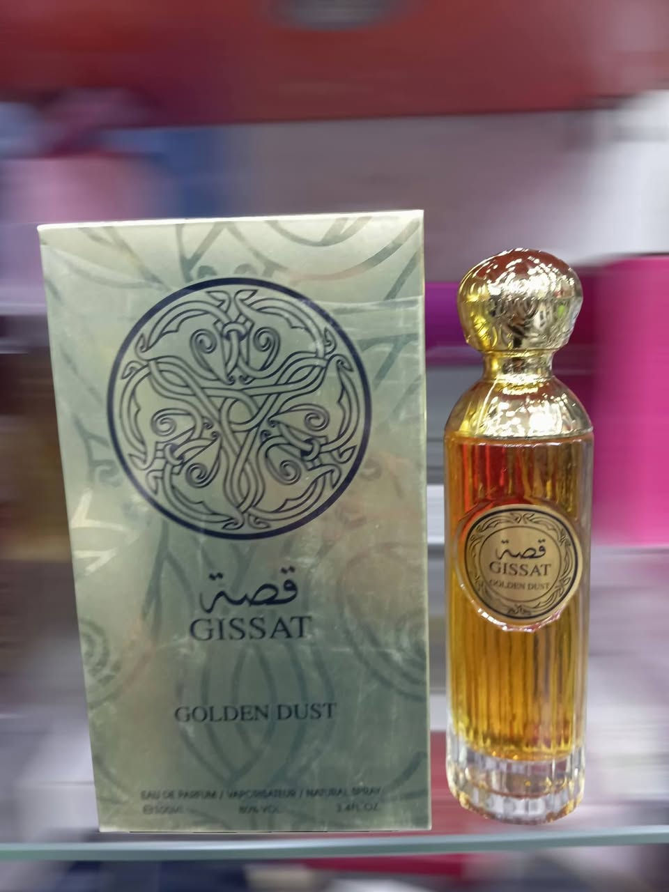 عطور فرنسي اصلي
ثبات وجوده عاليه
شرط اذا مو اصلي مرجوع 
العنوان بابل سده الهندية سوق المسكف لحجز والاستفسار على واتساب ***********
