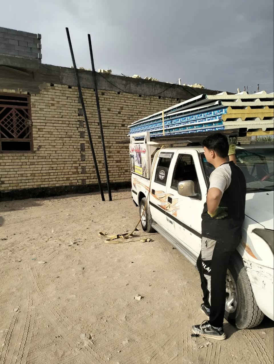 حدادة عامة • أعمال حدادة • زعفرانية