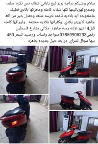 بريز • بلادي • اوراق كامله