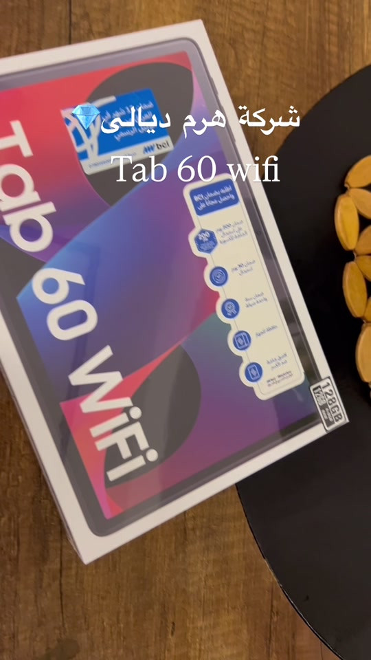 ⁨	مواصفات Blackview Tab 60 WiFi 📱: * 🖥️ الشاشة: 10.1 إنج IPS HD * 🔳 الدقة: 800×1280 * ⚙️ المعالج: ثماني النواة AllWinner A523 * 💾 الرام: 4GB مع إمكانية توسعة افتراضية تصل إلى 8GB * 🗂️ الذاكرة الداخلية: 128GB * 💳 يدعم كارت ذاكرة: حتى 1TB * 📸 الكاميرا الخلفية: 8MP * 🤳 الكاميرا الأمامية: 5MP * 🔋 البطارية: 5100mAh * ⚡ الشحن: 10W * 🔊 السماعات: سماعتان ستيريو * 📶 الاتصال: Wi-Fi 6 ثنائي النطاق 2.4GHz و5GHz * 🔵 البلوتوث: 5.2 * 🤖 النظام: Android 14 / DokeOS_P 4.0 * 📏 السماكة: 8.5 ملم * ⚖️ الوزن: 538 غرام #شركة_هرم_ديالى الفرع الاول/ ديالى بعقوبة السوق فلكة جامع الفاروق *********** *********** الفرع الثاني / شارع الاوقاف مقابيل شركة اساسيل  *********** جملة الاكسسوارات /*********** يوجد لدينا توصيل الجميع محافظات⁩⁩⁩⁩
