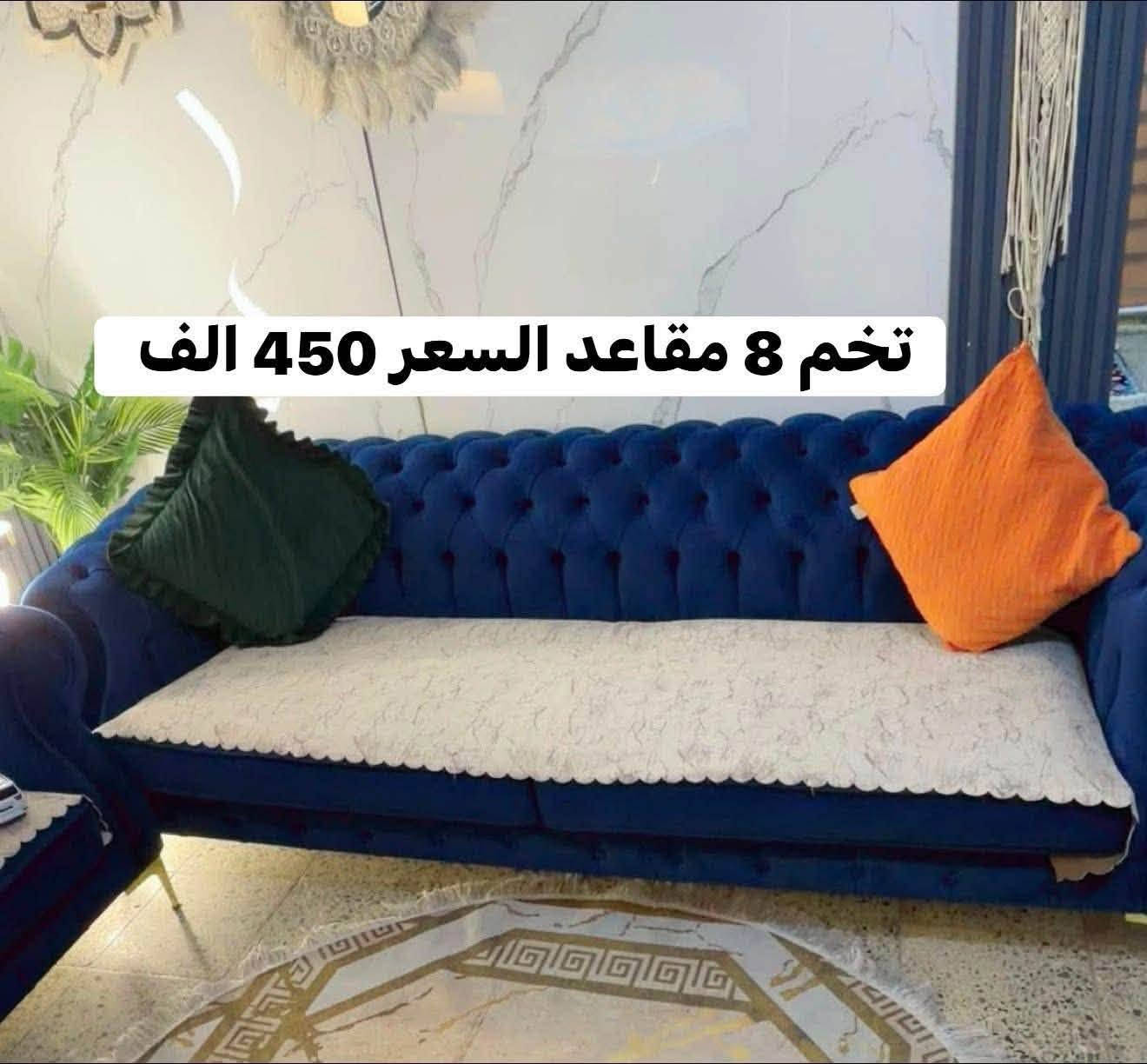 *********** ابو يزن 
مكاني بغداد
