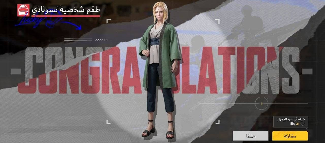 سلام عليكم حساب مليان نوادر مستوه مجموعه رراح تدخل 60 ربط نضيف سعر 50 ماستر مستعجل عليه عنواني نجف حي المكرمه

نص مكتوب في الصور:
- IRAQba 80 8690 8206 4.4 2.00 64 11782 منزل حفيدها 60% ميقاتيات
- 447,823 3,706 16,901 مظهر حلية بحث حسب الجودة S28 S29 S30 1 1 1 1 1 1 1 1 17 2 1 1 حفظ الهيئة
- حفيدها 80 المنزل 59 مجموعة 59 5/24 70 58 10 تطابق حسب اللغة Brainrot Challenge منظور الشخص الثالث إرانغل · كلاسيكي · مصنف انطلاق 16,901 283 PRIME Group Pv 8 Sale الجديد مناء الفعاليات المخزون البطاقات ورشة العمل الموسم S32 المتجر الطائع العشيرة الإعدادات واو - اللعبة [تجنيد]: [ SEEF] و [ ABD ] تكوين فريق 2026.09.28 4.6.1.21585 17:41 (بالتوقيت العالمي +0) عالية الدقة خادم كوريا الجنوبية واليابان
- حفيدها 80 المنزل 59 مجموعة 59 4/24 80 58 Brainrot Challenge تطابق حسب اللغة منظور الشخص الثالث ايرانغل - كلاسيكي - مصنف انطلاق المخزون البطاقات ورشة العمل الموسم S32 الطابع العشيرة الإعدادات الفعاليات 16.901 283 PRIME Group P 8 2026.09.28 4.6.1 21585 17:31 (بالتوقيت العالمي +0) عالية الدقة خادم كوريا الجنوبية واليابان
- 447,823 3,706 16,901 بحث حسب الجودة S28 S29 S30 اضغط باستمرار للتصنيف مشاركة الخوذة الميكانيكية حفظ الهيئة
- طقم شخصية هيناتا هيوغا
- Lucky
- CONGRATULATIONS
- شارك لأول مرة للحصول على 10x
- حسنًا
- مشاركة
- طقم شخصية تسونادي شارك لأول مرة للحصول على 10x حسنا مشاركة