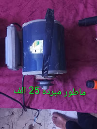 ورحمه الله وبركاته للبيع اغراض منزليه مكاني بغداد الدوره 07707899321