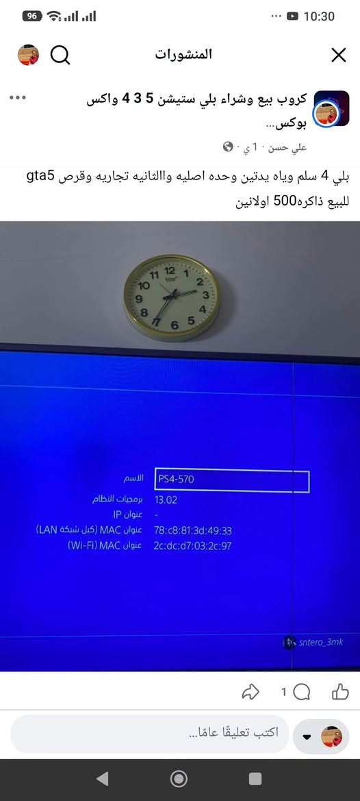 بلي 4سلم اولانين 500غيغا وفتره يتهكر للبيع 200الف وياه قرصgta رقمي***********
