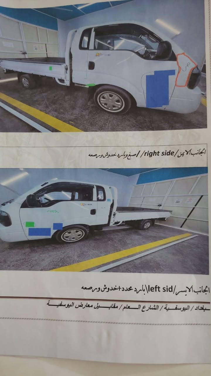 سلام عليكم كيه عموشه 2015 سياره حلوه بس تبريده بي عطل بسيط سياره صدر حداديه خير من الله جديده سعر 110 ستفسار ***********
