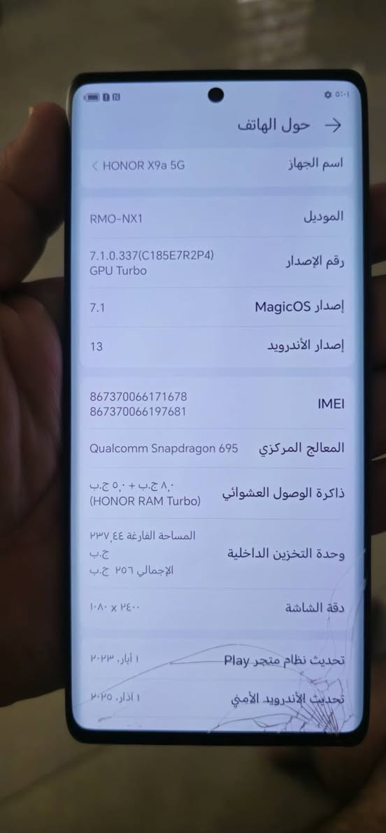 للبيع: جهاز هونر (HONOR X9a 5G)
اللون: أخضر 

​الذاكرة: 256 جيجابايت

​المواصفات

​شاشة AMOLED منحنية بمعدل تحديث 120Hz

​كاميرا ثلاثية الأساسية بدقة 64 ميجابكسل

​بطارية قوية بسعة 5100 مللي أمبير مع شحن سريع 40 واط

​يدعم شبكات الجيل الخامس 5G

​الحالة: مستعمل نظيف جداً وبحالة ممتازة

​الملاحظات: يوجد كسر/ضربة بسيطة بالجام الخارجية فقط (اللمس والشاشة شغالين 100% بدون أي مشاكل)

​السعر: 225 وبي مجال

هاتف ***********
