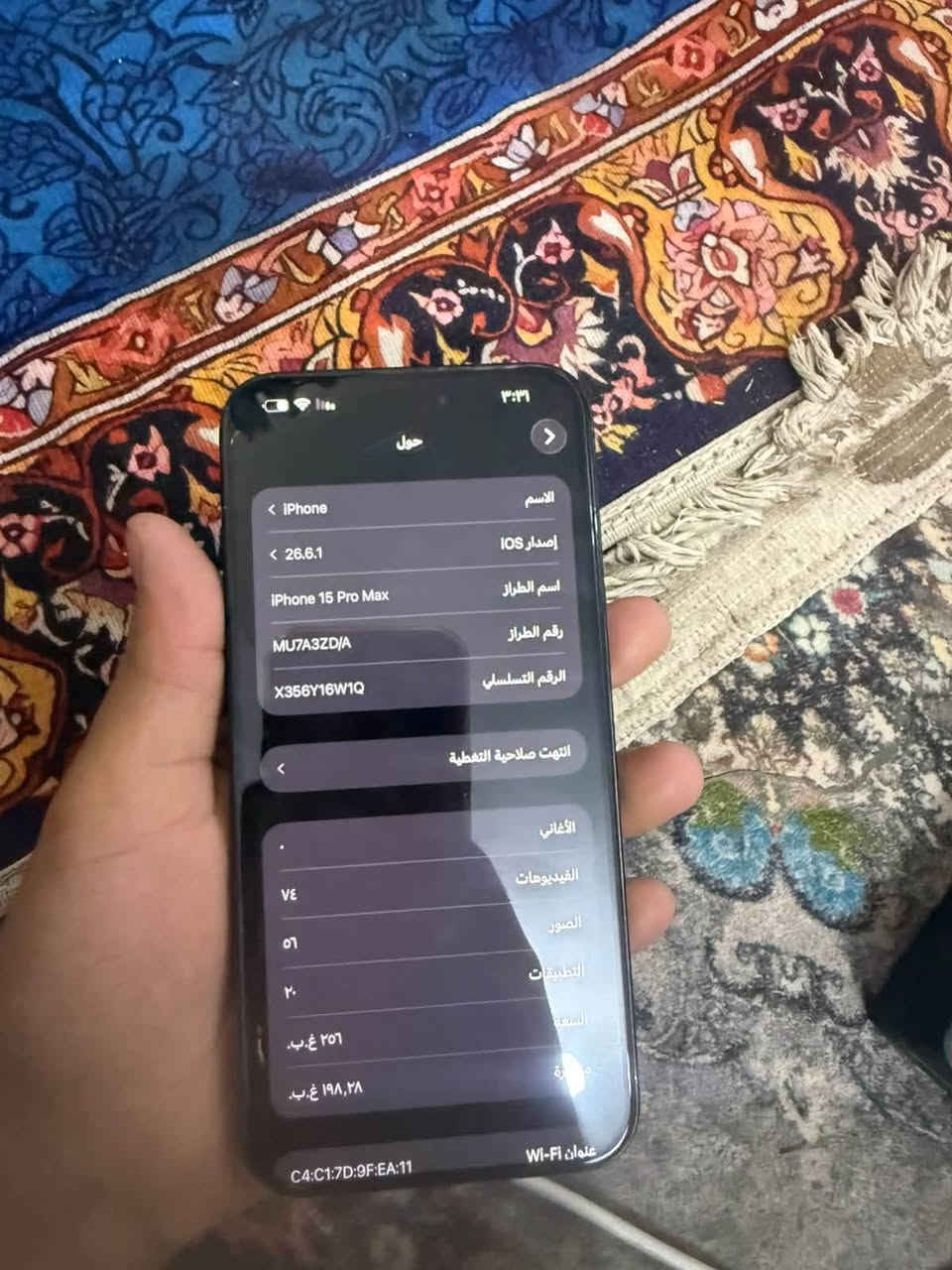 ١٥برو ماكس ذ ٢٥٦ بطاريه ٩٤ مكاني بغداد سعر ١١٠٠ وبي مجال بسيط.***********

نص مكتوب في الصور:
- ٣:٣١
- حول
- الاسم
- < iPhone
- إصدار iOS
- < 26.6.1
- اسم الطراز
- iPhone 15 Pro Max
- رقم الطراز
- MU7A3ZD/A
- الرقم التسلسلي
- X356Y16W1Q
- انتهت صلاحية التغطية
- <
- الأغاني
- .
- الفيديوهات
- ٧٤
- الصور
- ٥٦
- التطبيقات
- ۲۰
- السعة
- ٢٥٦ غ.ب.
- متوفرة
- ١٩٨,٢٨ غ.ب.
- عنوان Wi-Fi
- C4:C1:7D:9F:EA:11