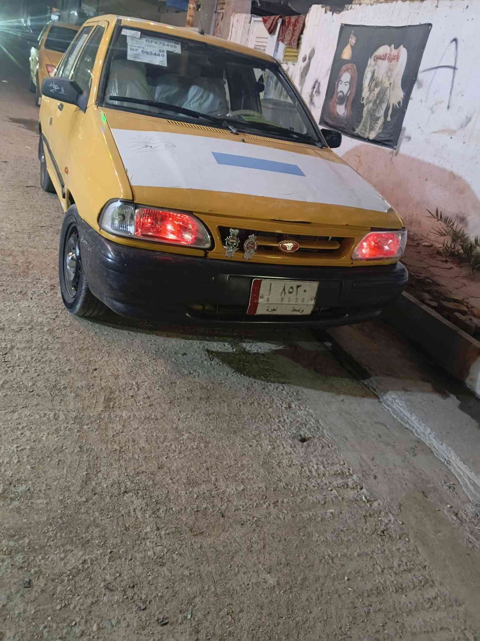 سايبه 12 • مجال حك • واتساب