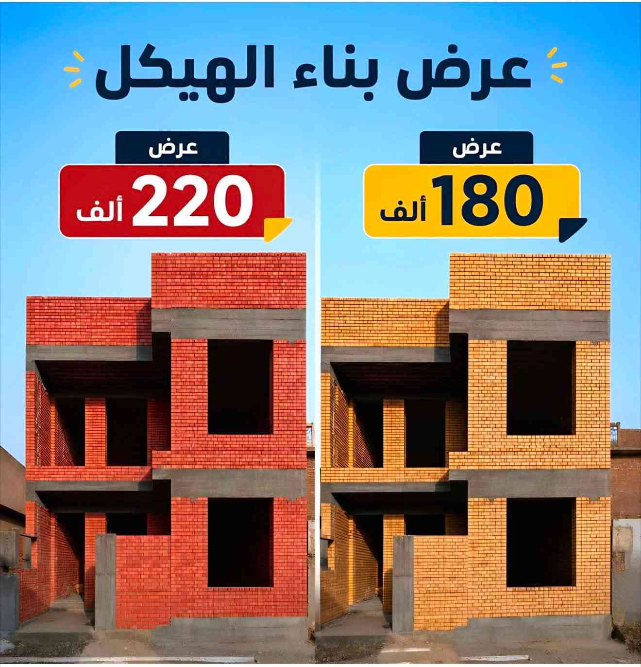 الحاج ***********                                                          عمال بل قصد المريح ونضام السلف
