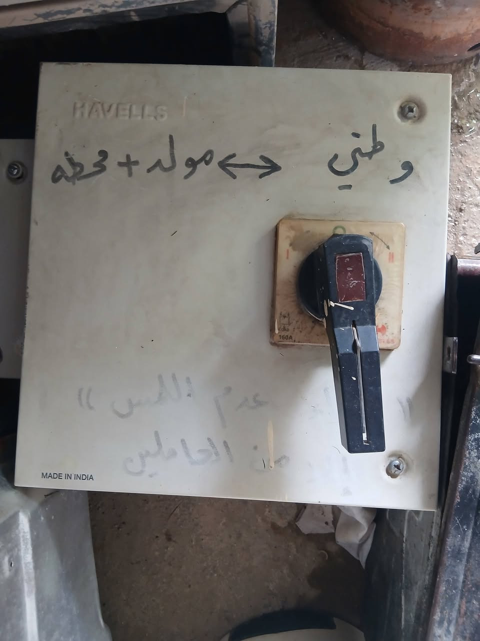 وااطع معه تصفيه كله شغال شراي التصل سعره 40 بيه مجال قواطع الحجم الصغير الب 35 الحجم الكبير 45 رقم هاتف ***********
