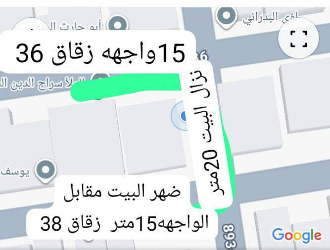 بيت ٣٠٠متر • ركن ٣شوارع • حي الفرات زقاق ٢١