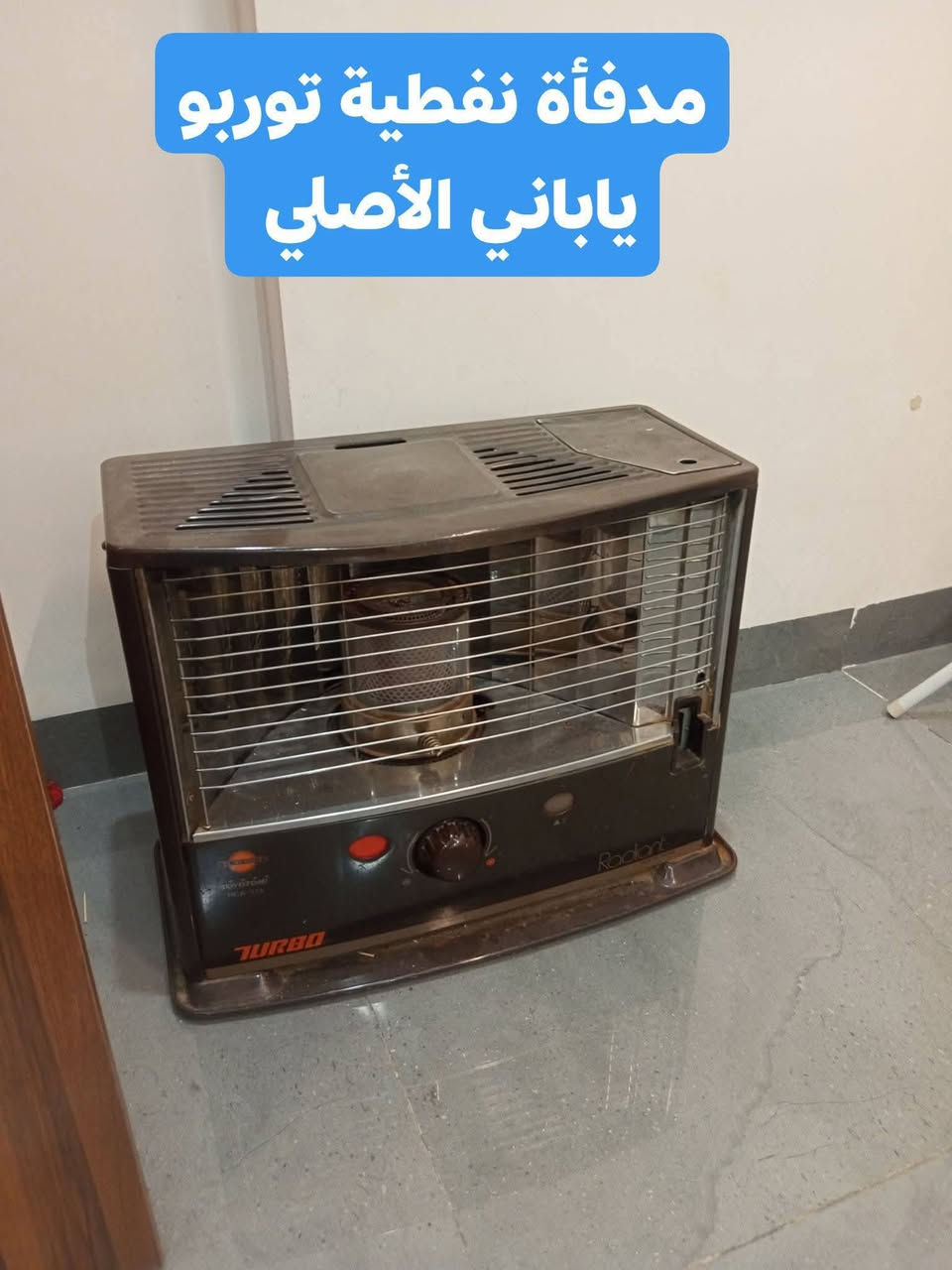 بيع سريع مباشر
العنوان أربيل شارع ١٠٠ باداوه / فرع جامع خديجة الكبرى,
قرب مستوصف ملا افندي.
مقابل فرهاد جامچي 
يتوفر توصيل داخل أربيل والموصل وبغداد والانبار وصلاح الدين وديالى.
للإستفسار
***********/ واتساب
***********
***********
