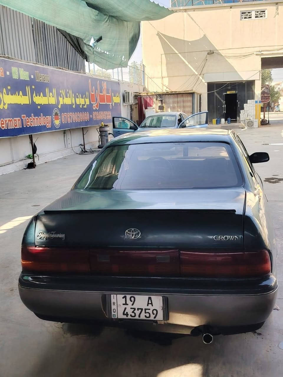 بطه ٩٣ • رقم كربلاء • نجف