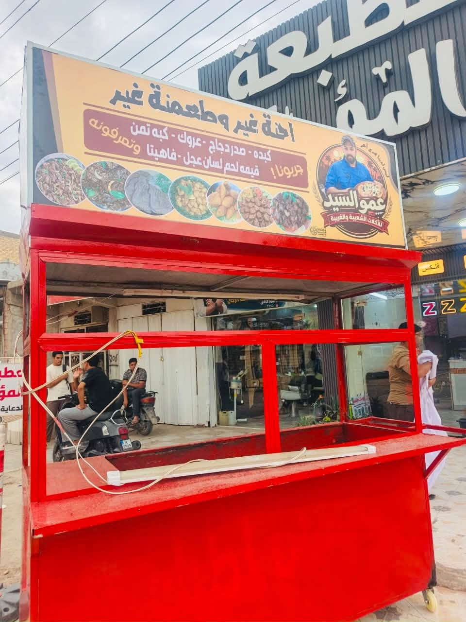 واتس اب • تواصل