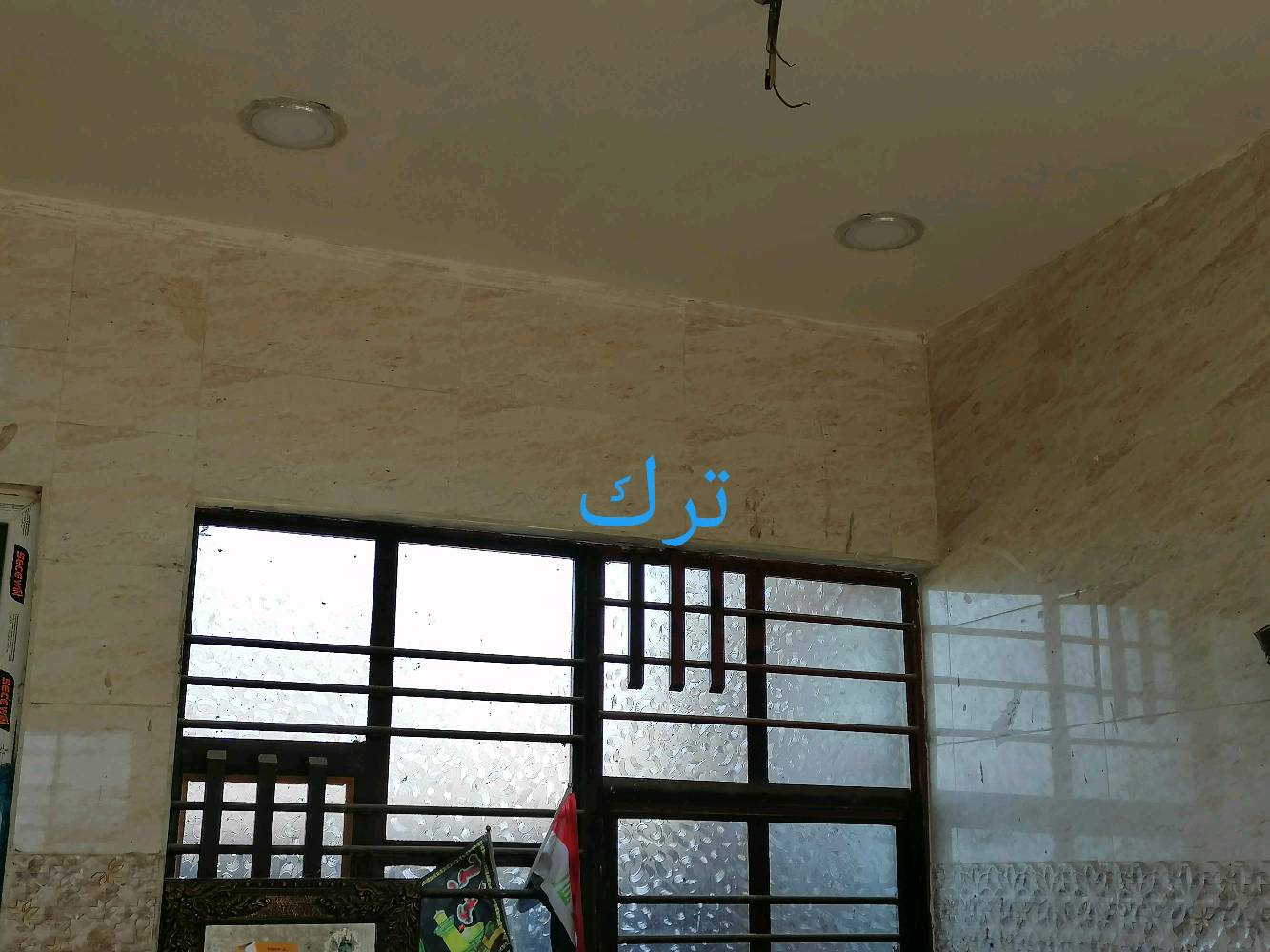 اللهم صلي على محمد وآل محمد السلام عليكم بيت للبيع مساحه 100م 10×10 ركن طابو زراعي سند 25. طابقين الأول استقبال +غرفه + مطبخ مفتوح عل صاله + ترك +حمام مشترك + الطابق الثاني غرفتين +حمام مشترك البناء طابوك عده البيتونه بلوك مسكفه سندويش الزعفرانيه الامانه الفرع الي مقابل أسواق الامانه نهايته شارع تبليط عل يسار ركن  قريب عله شيخ مناف سعر 110 بي مجال اتصال الرجاء تفاصيل أكثر اتصل بخدمتك *********** شراي تعال شوف بعينك بخدمتك المنطقه تبليط ومجاري وكهرباء