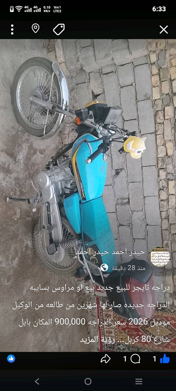 ارواس ابسايبه واطي فراق 3اوارق ***********