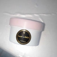 شغل من البيت • نجمة اصلية • اصدار ذهبي