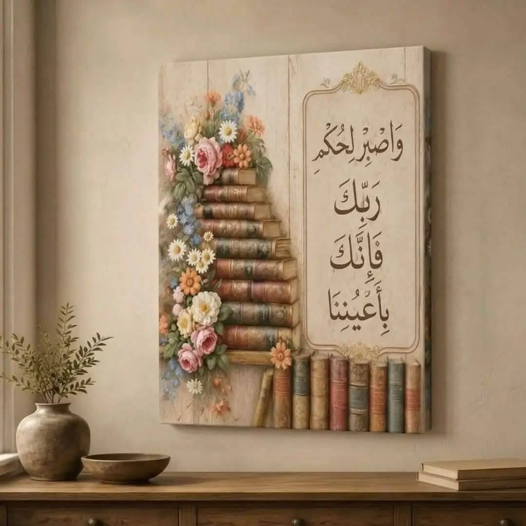 #تم #تخفيض #الاسعار
اجمل وانسب هديه ممكن تقدمها
لان راح تبقى ذكرى دائمه كل ما يشوفها اهل الدار
لوحات جداريه مطبوع على قماش الكانفاس الخاص بالرسم مع اطار خشبي مخفي وتكون مغلفه من الخلف
✅سهوله التنظيف بالماء
✅ضمان جودة الطباعه والدقه
✅نشتغل حسب القياس الي يناسبك
✅نشتغل الصور الشخصيه و الفوتوغرافيه 
✅توصيل لجميع المحافظات بسعر 5
🔨 قياس 70*100 سعره 20 
🔨قياس 80*120سعره 25
📩واتس ***********

