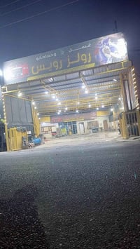 تنظيف تكسي • عروض VIP • كركوك