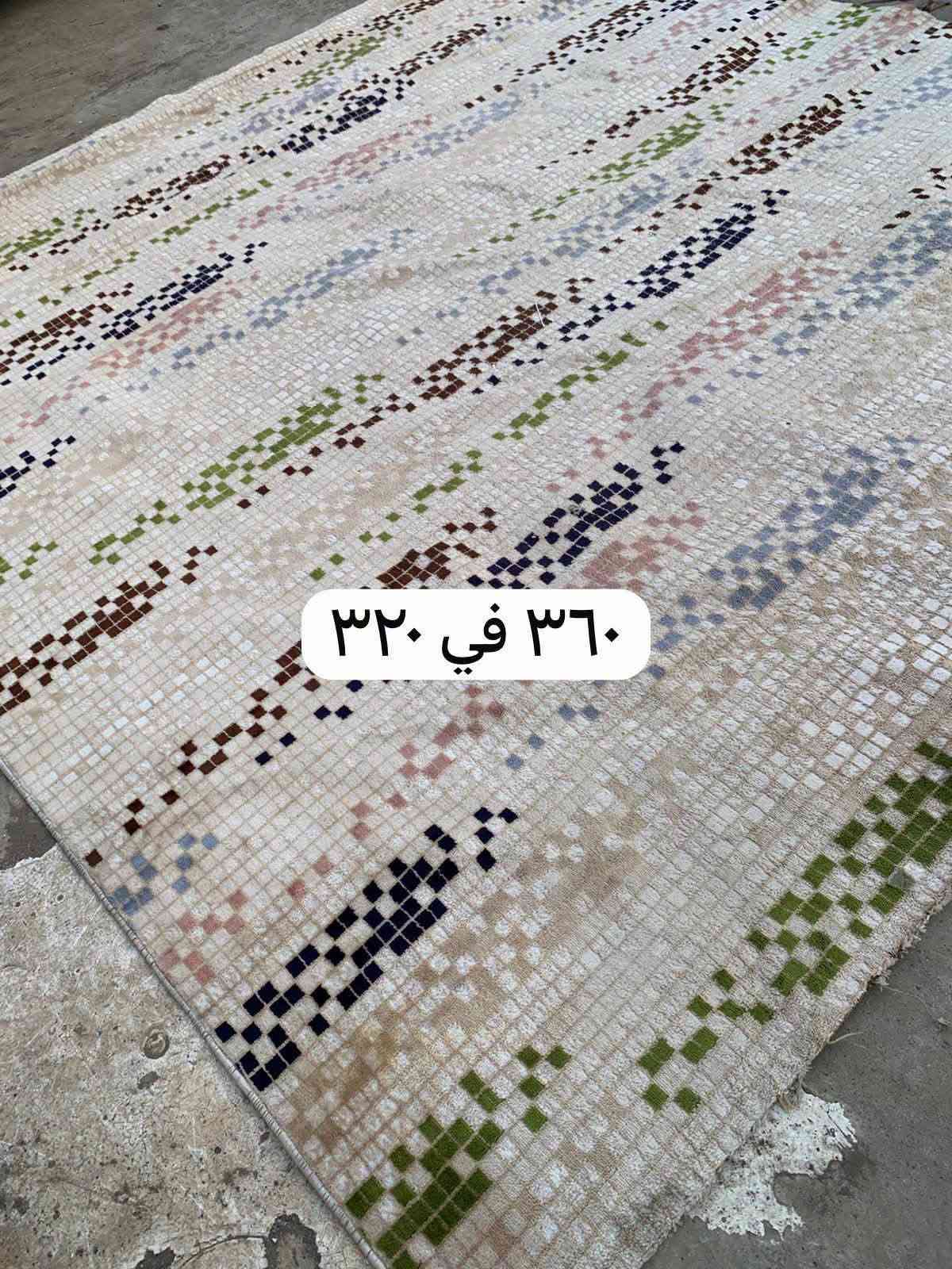 سرجنار • سجاد ايراني • ٢.٥×٣.٥