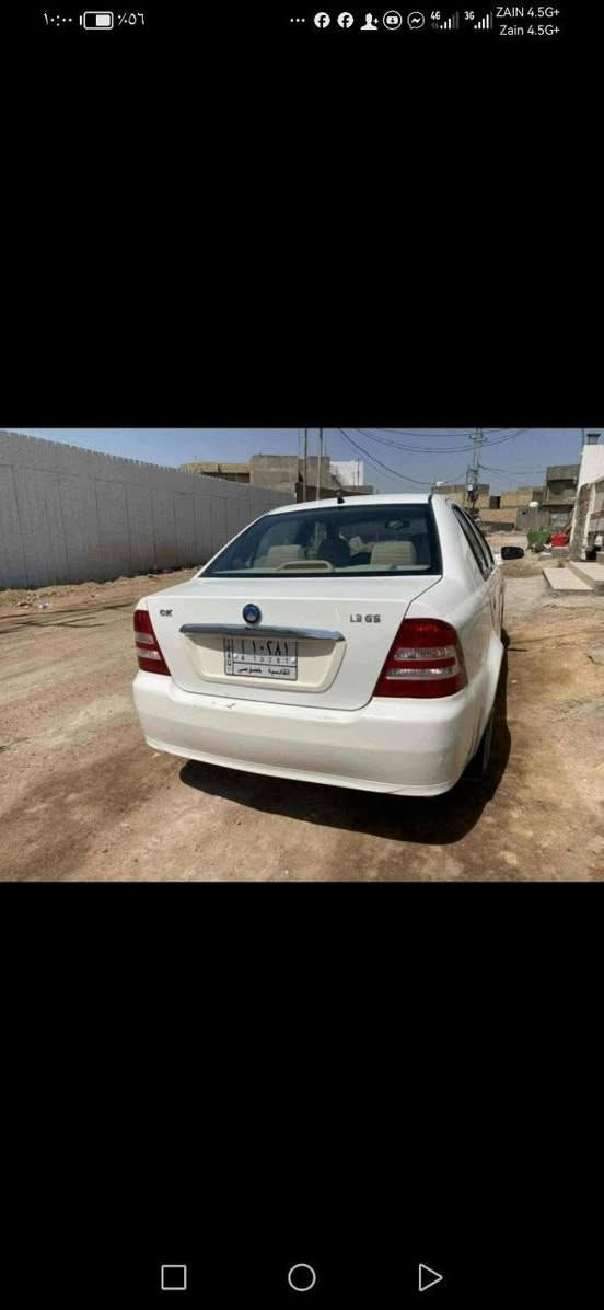 جيلي سيكي • ٢٠١٣ • رقم قادسيه