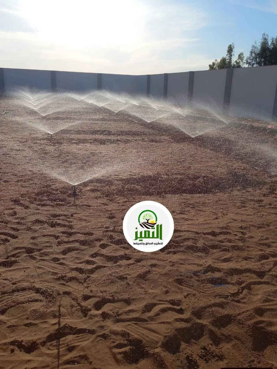 🍃مستـعدون🍂 عمل كافه ديكورات حديقه ، لـترتيب🐦 الحدائق المنزلية🏝️🏘️
وزراعة النباتات، 🌾🌴🌱والازهار، 🌼🌺🌻وقص الثيل.
أعمالنا مستمرة دائماً ونسعى لإرضائكم ❤❤🌲🌲 
عالم الحدائق تصميم وترتيب الحدائق  .
مستعدون تقليم. وترتيب الاشجار. 
بطرق جديده وحديثه وتزويد الثيل بالأسمده المفيدة 
وعلاج لأشجار مريضه وبأاسعار مناسبه.
الاتصال او الاستفسار ...ولدينا جميع الأشجار والادويه 
***********
***********
