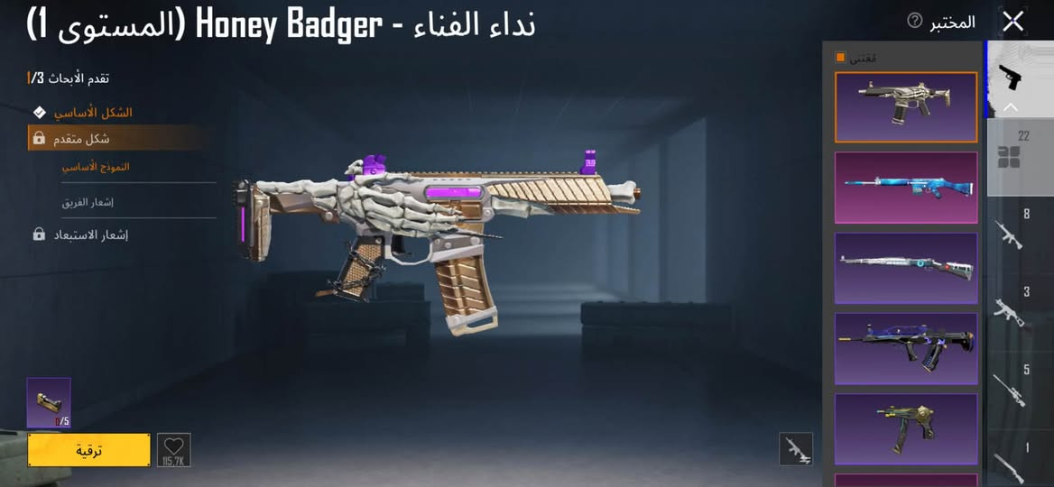 حساب ببجي • مستوى ١٠٠ • نوادر