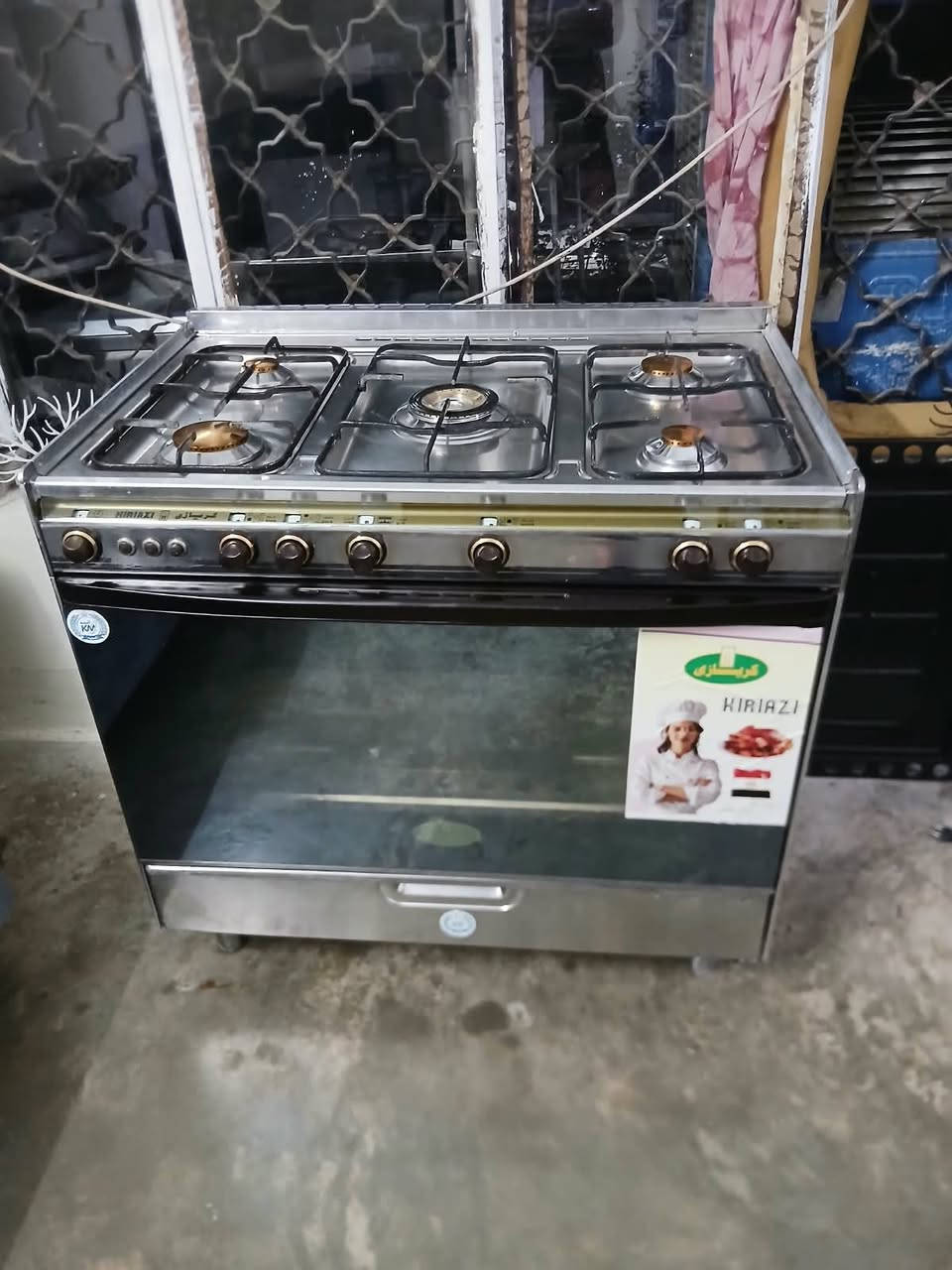 طباخ كريازي • نظيف • كركوك