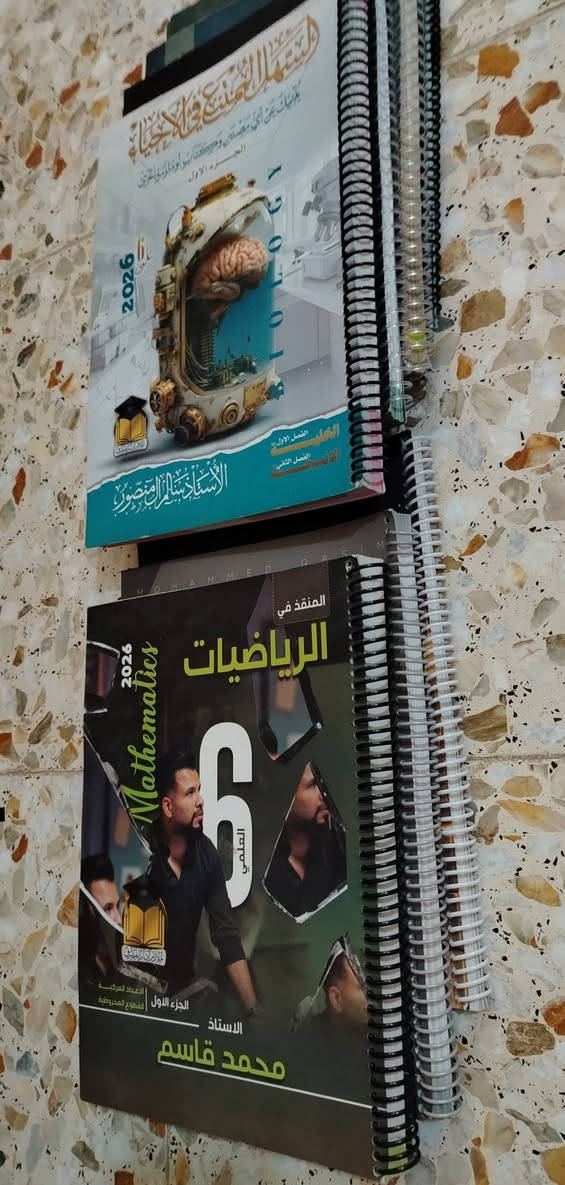 بربع السعر  بغداد الدورة توصيل موجود 
نسخ اصلية نظافة ١٠٠%

