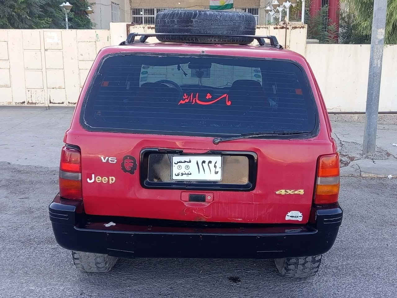 سەرەتا بە ناوی خوا جیب چیرۆکی  1993 شەش بستۆن ئاڕم پلاسیک سلیمانی بەشەرت ئۆتۆماتیک کوشن جلدو کوشن؟کارەبا تەجیلو مکەبەرە  چوار جام کارەبا چوار تایەو ویل جەبەلی دەعمو لیدراوی نیە سەیارە ماڵی دۆستە سعری 20 وەرەقەو مجال ***********
سەرەتا بە ناوی خوا جیب چیرۆکی  1993 شەش بستۆن ئاڕم پلاسیک سلیمانی بەشەرت ئۆتۆماتیک کوشن جلدو کوشن؟کارەبا تەجیلو مکەبەرە  چوار جام کارەبا چوار تایەو ویل جەبەلی دەعمو لیدراوی نیە سەیارە ماڵی دۆستە سعری 20 وەرەقەو مجال ***********
***********
