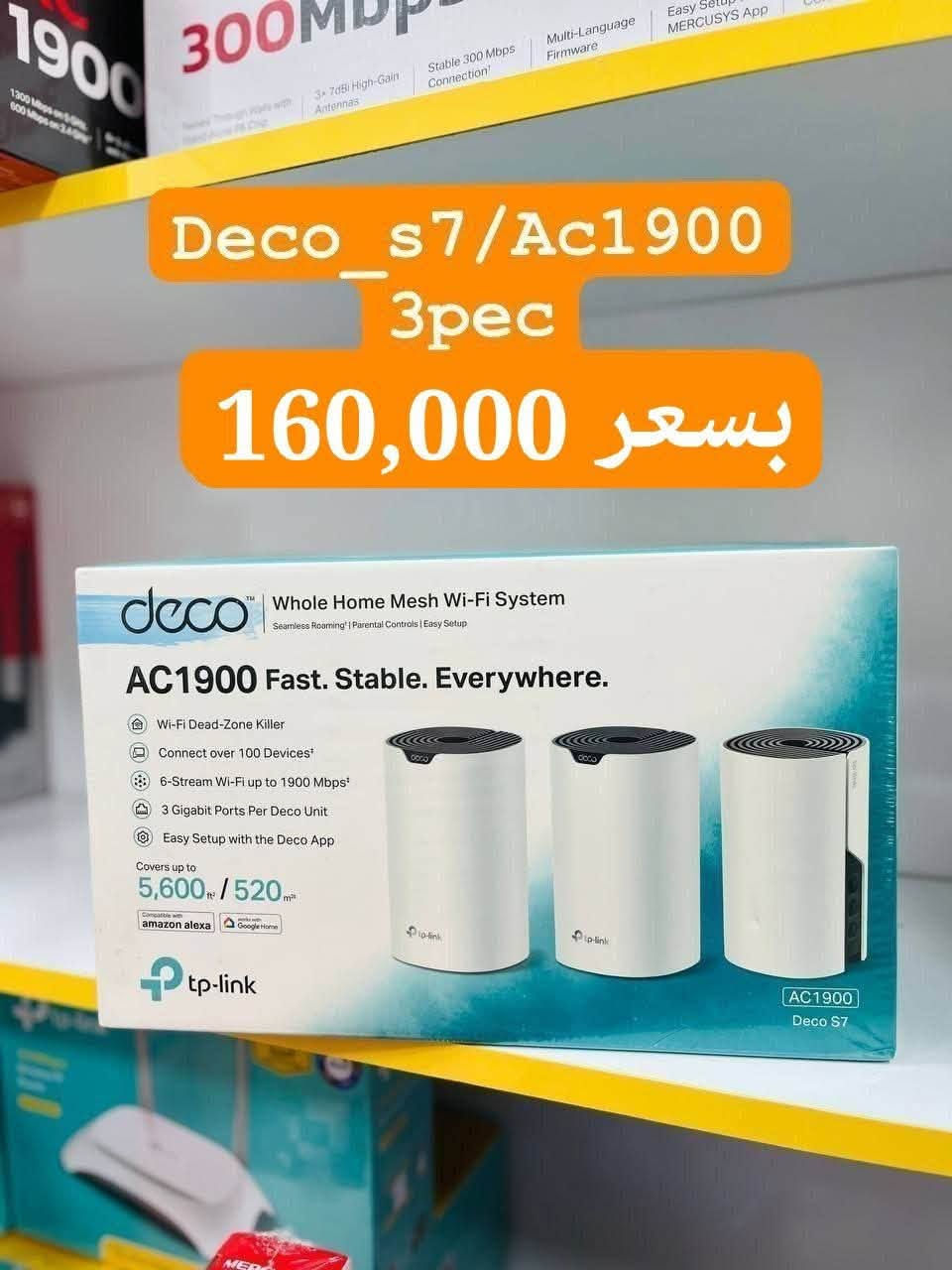 توفر لدى مركز الاتحاد
🔥راوترات Deco 🔥
🟠S7_1pec 
السعر 60,000
🟠E4_1pec 
السعر 39,000
🟠M4_1pec 
السعر 51,000

عروض خاصه لاصحاب المكاتب والوكلاء
للتواصل📞
 واتساب ***********
التليكرام @alibetr

نص مكتوب في الصور:
- Deco _ m4 Ac1200/ ديكو
- 2pec
- بسعر 95,000
- 300Mbps
- Deco E4/Ac1200
- بسعر 65,000
- Deco_E4/Ac1200 3pec بسعر 100,000
- Deco_s7/Ac1900 2pec بسعر 110,000
- Deco_s7/Ac1900 3pec بسعر 160,000
- Deco_m4 کیکا/Ac1200 3pec بسعر 130,000