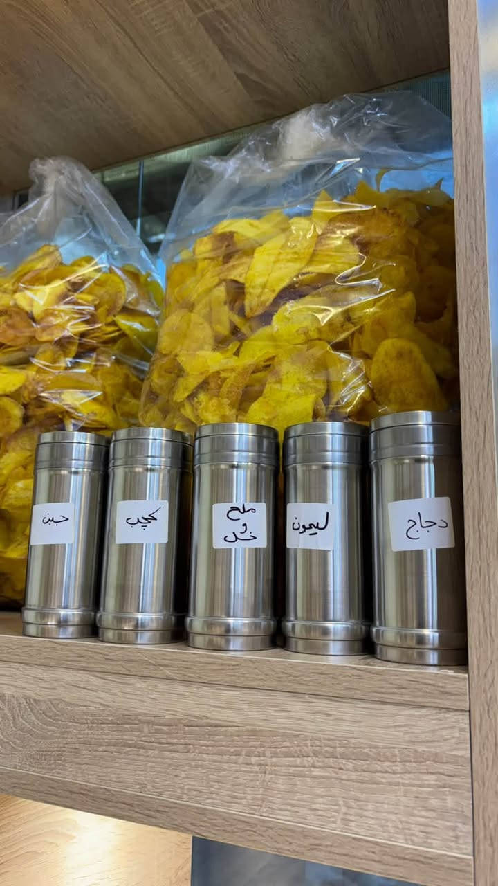 محل كرزات وبهارات وسناكات 
دار المكسرات 
اجود انواع الكرزات المحمصه والمتبله والراشي من الموصل الى اربيل الحبيبه 
بهارات درجه اولى بهارات الشورجه وبس يمنه
انواع الجكليت والحلويات الدايت وبدون سكر كلشي تتمنى تلگاه وجبس الكراده هم موجود 

خصومات للمتابعين وتوصيل مجاني لفتره محدوده للطلب *********** 
بادواه 94 شارع فندق كرستال 
دار المكسرات
https://www.instagram.com/daralmksrat?stkn=MTh1ZWFraXhyZmU3bA%3D%3D&utm_source=qr
