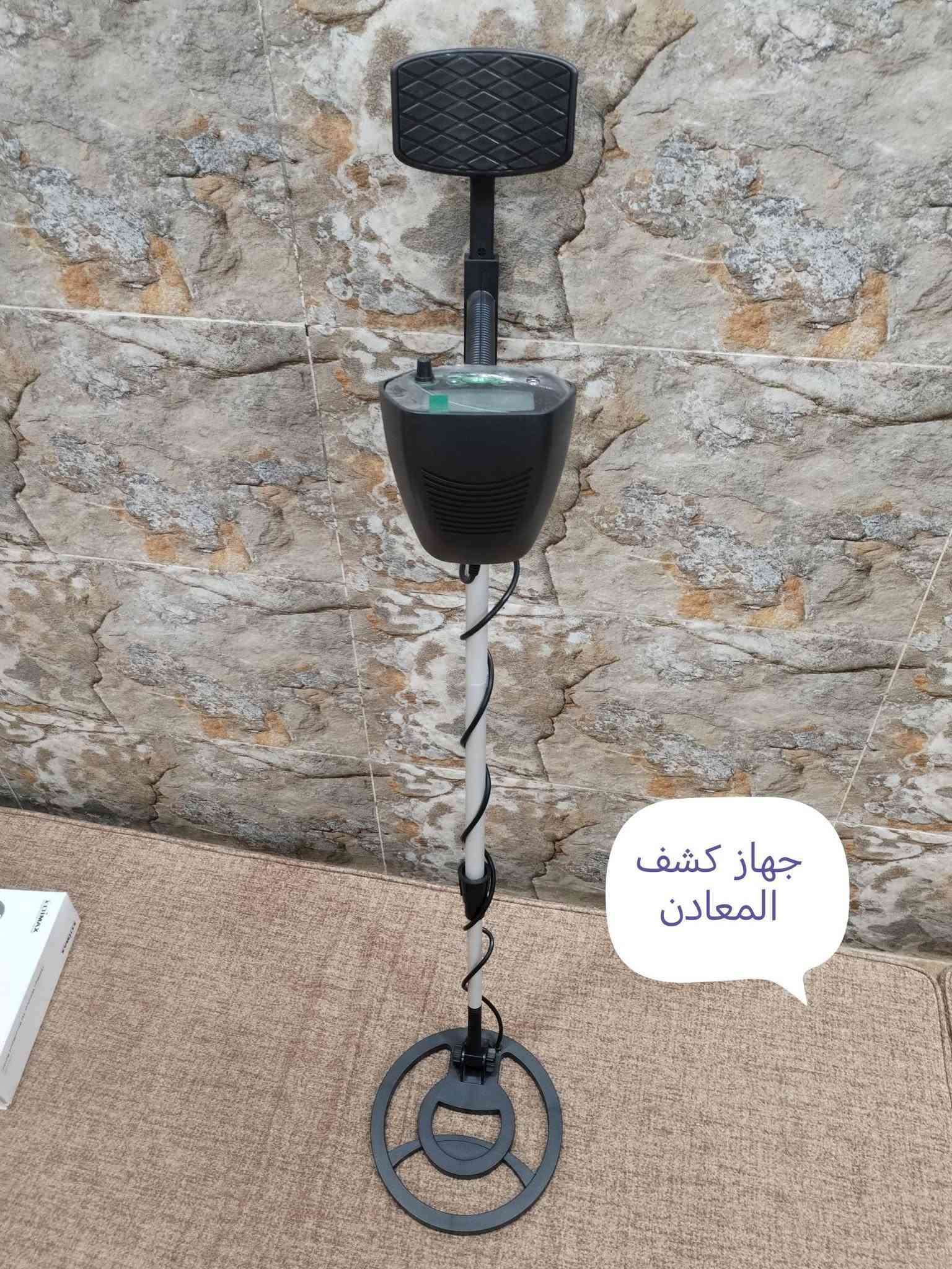 شلعه امزون قيم واخذ بما يرضي الله شغال وجديد وكم قطعه بدون كارتون بغداد *********** توصيل موجود بعد الاعتماد

نص مكتوب في الصور:
- جهاز تتبع وذبذبات ونشره ضوئيه ينشد للكلاب
- جهاز كشف المعادن