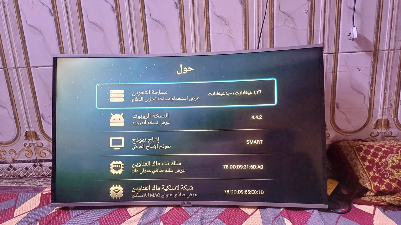 لاستفسار ***********
شاشه نوع انتيك العريضة المايلة تشتغل انترنيت+ستلايت شاشه نضيفة حجم 55 العنوان بغداد مدينة صدر قطاع 45 سعر 250 وبيها مجال
