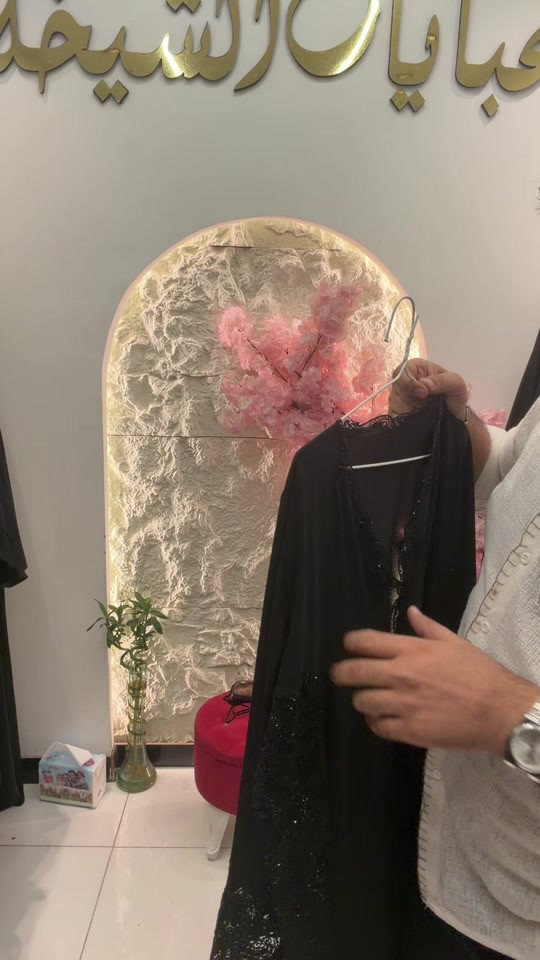 عبايات • خليجية • مدينة الصدر