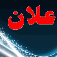 تدريس ٢٠٢٦-٢٠٢٧ • مدرسات • معهد المنتظر