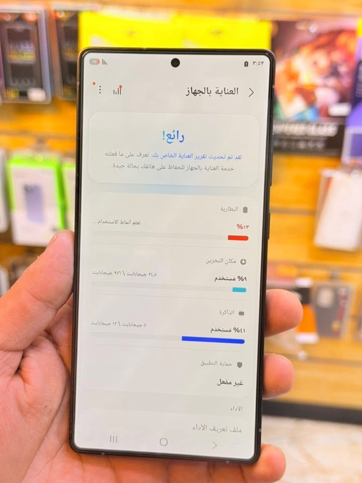 اسموسنك اس 25الترا ذاكره 256عشويه 12جهاز اخو جديد زلغ واحد مابي وتر بروف جهاز بمعنه كلامه نضيف هوه جديد سوه لا مفتوح ولا مصلح عربي شرق اوسط اصلي عين فهد ملحقات كامله 
سعر 1100الف قفله من الاخير 
بغداد البياع شارع عشرين مكتب ماستر للمبايل 
***********
