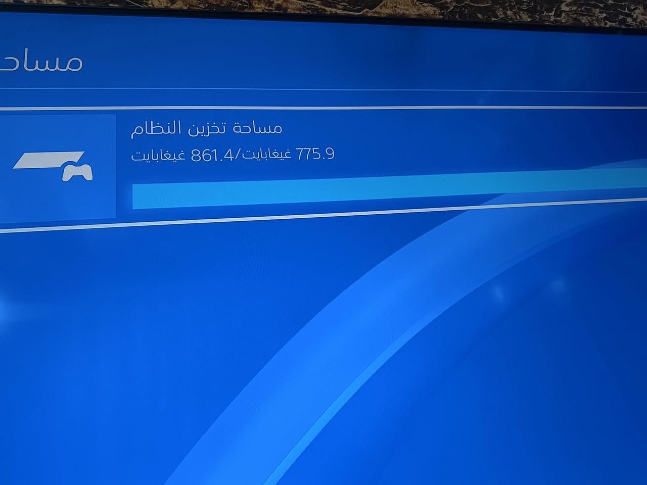 بلي فور • مهكر • مع جوستيك